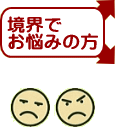 ���E�ł��Y�݂̕�